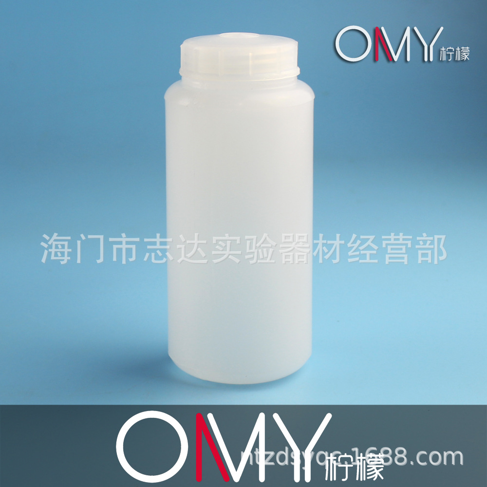 离心瓶 塑料离心管瓶 150/250/300/500/1000/1200ml