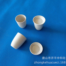厂家批发 实验室 化工 陶瓷坩埚 严密坩埚 挥发坩埚耐高温