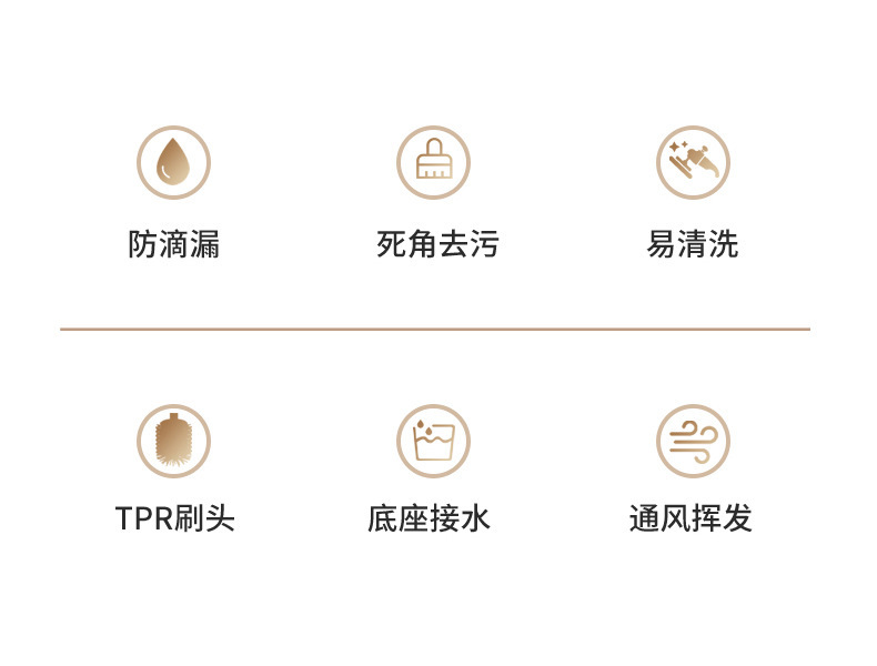 马桶刷