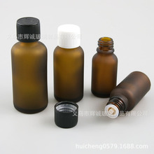 5-100ML茶色磨砂精油瓶棕色玻璃瓶黑白安全盖压力盖化妆品瓶子