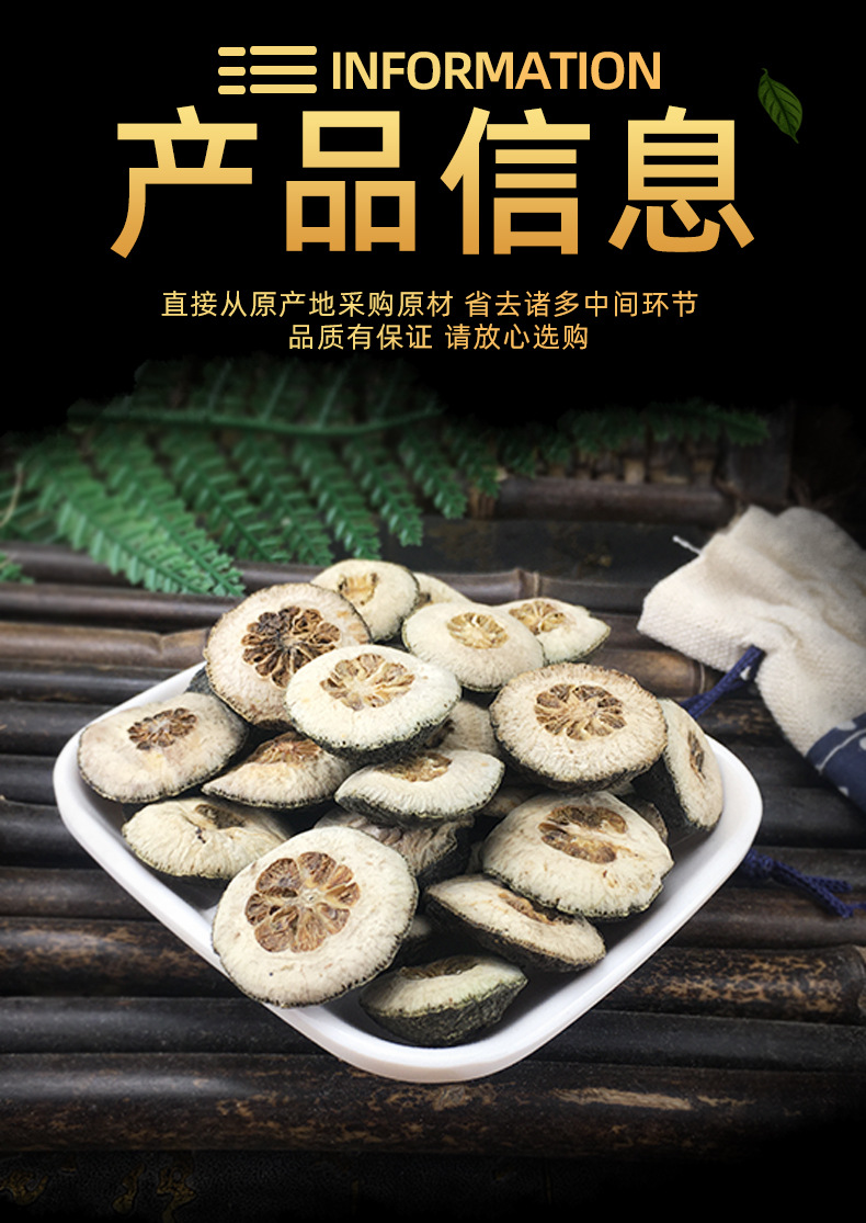 Zhi Shi Dried Immature Bitter Orange Powder 500g Traditional Chinese Herbal Ingredient specifications