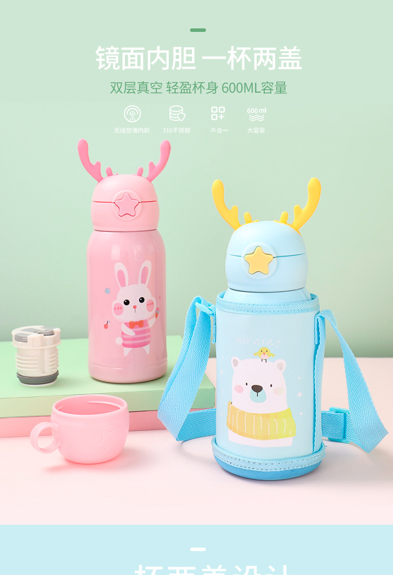 Children's kettle detail page_01