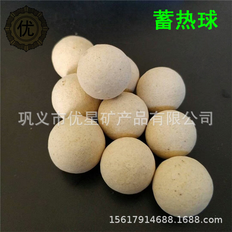 蓄热效率高球状热瓷球 不易破裂高强度蓄热球 钢包烘烤器用蓄热球