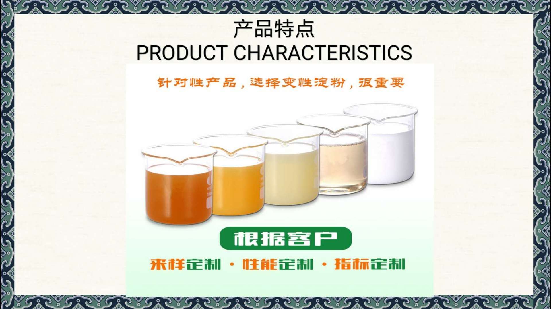 微信图片_20200702170929