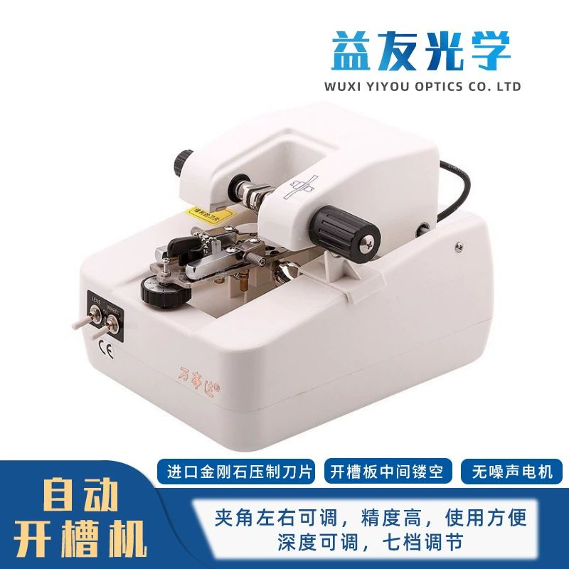 Оборудование для обработки очков MasterCard бесшумный двигатель новая оправа для очков без оправы линза автоматическая машина для волочения проволоки с прорезями