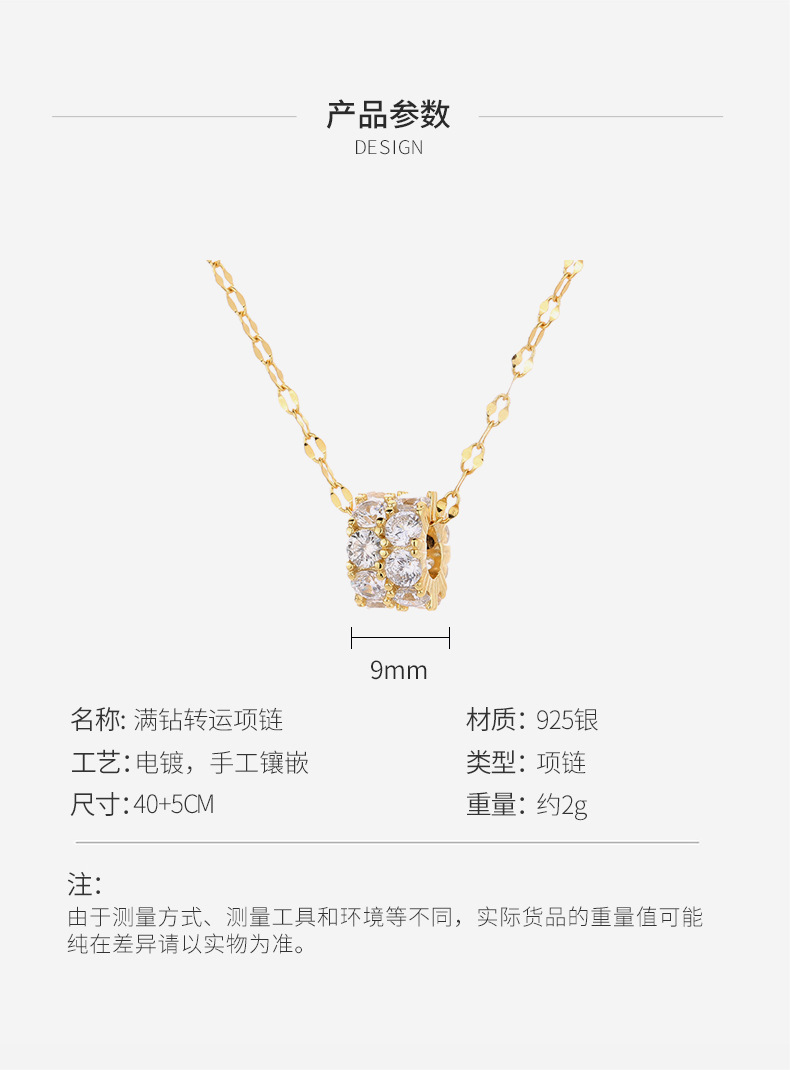 满钻转运项链详情_04.jpg