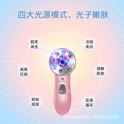 艾惠特瘦脸神器导入仪温热脸部按摩祛皱导出家用射频电子美容仪
