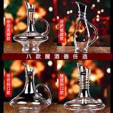 无铅水晶手工吹制醒酒器红酒汾酒器葡萄酒分酒器欧式玻璃酒壶酒具