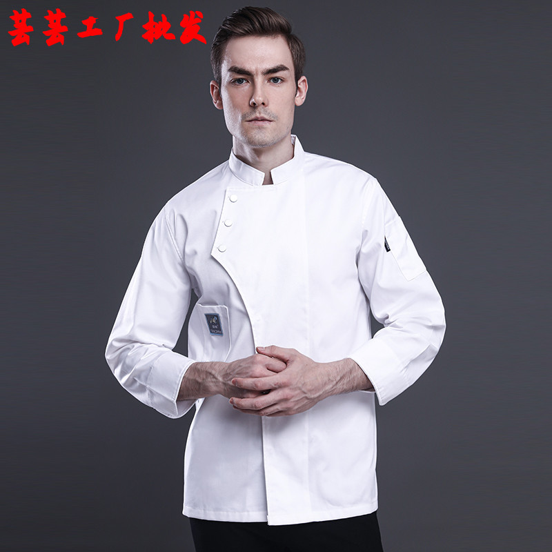 星级酒店厨师服工作服长袖韩版时尚西餐厅火锅店厨师长秋冬装防水