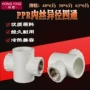 热熔异径63pprppr接头