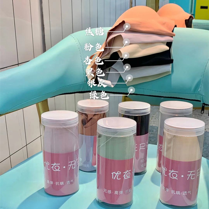 秋季新品無痕歐陽娜娜同款內衣優衣無尺碼乳膠文胸運動背心式胸罩