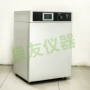 三气定制ly3q-80l微量氧培养箱