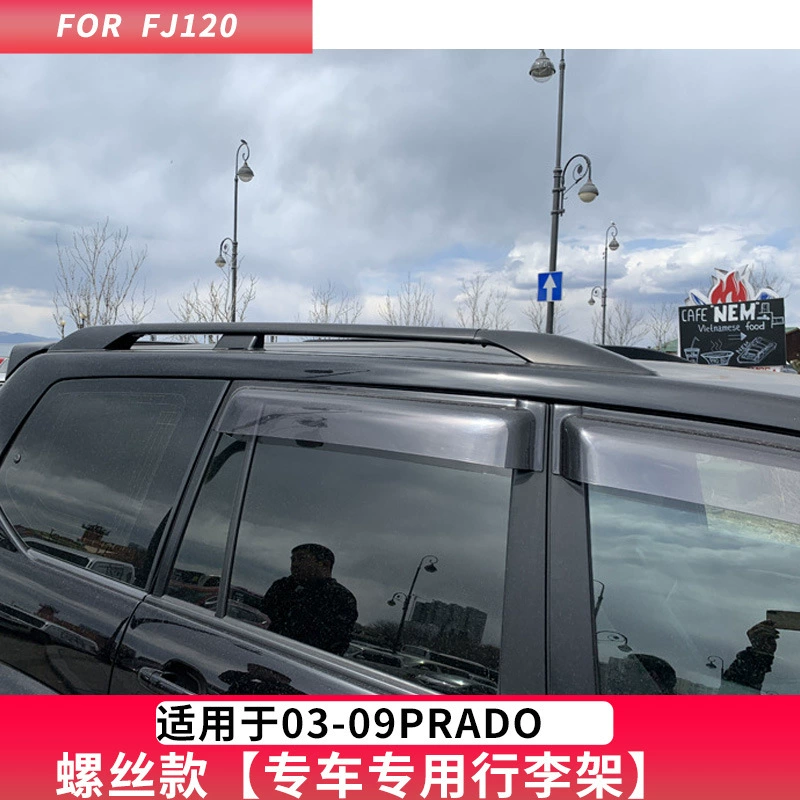 Подходит для Toyota overbearing FJ120 2003-2009 Оригинальный винтовой багажник PRADO FJ120 алюминиевое сиденье