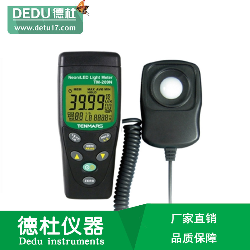 台湾泰玛斯TM-209N LUX/FC LED照度表