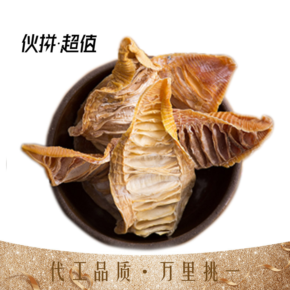 Bamboo shoots Dry bamboo shoots Bamboo shoot tips Bamboo shoots Farm The smoke dried bamboo shoots Bamboo shoots Linan Bamboo shoots Dry bamboo shoots Homemade winter bamboo shoots