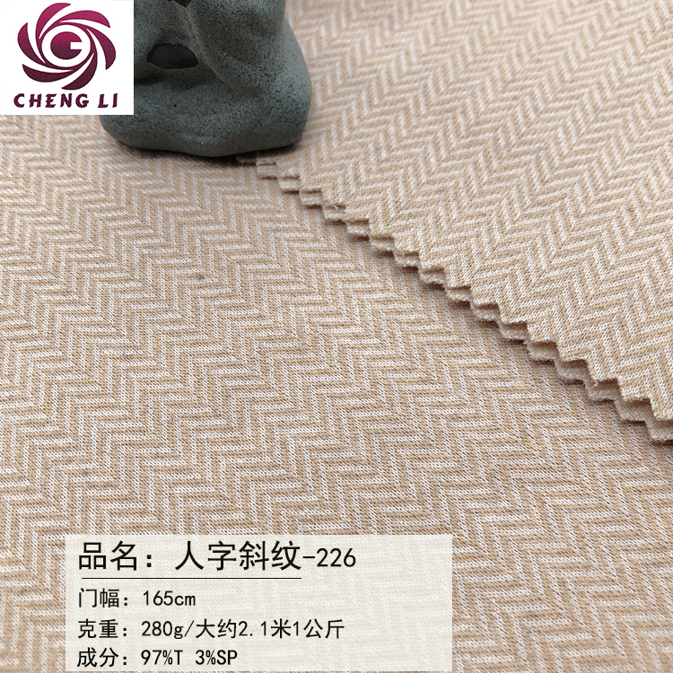 秋冬新品手感舒适人字斜纹色织提花外套裤子连衣裙童裤针织面料