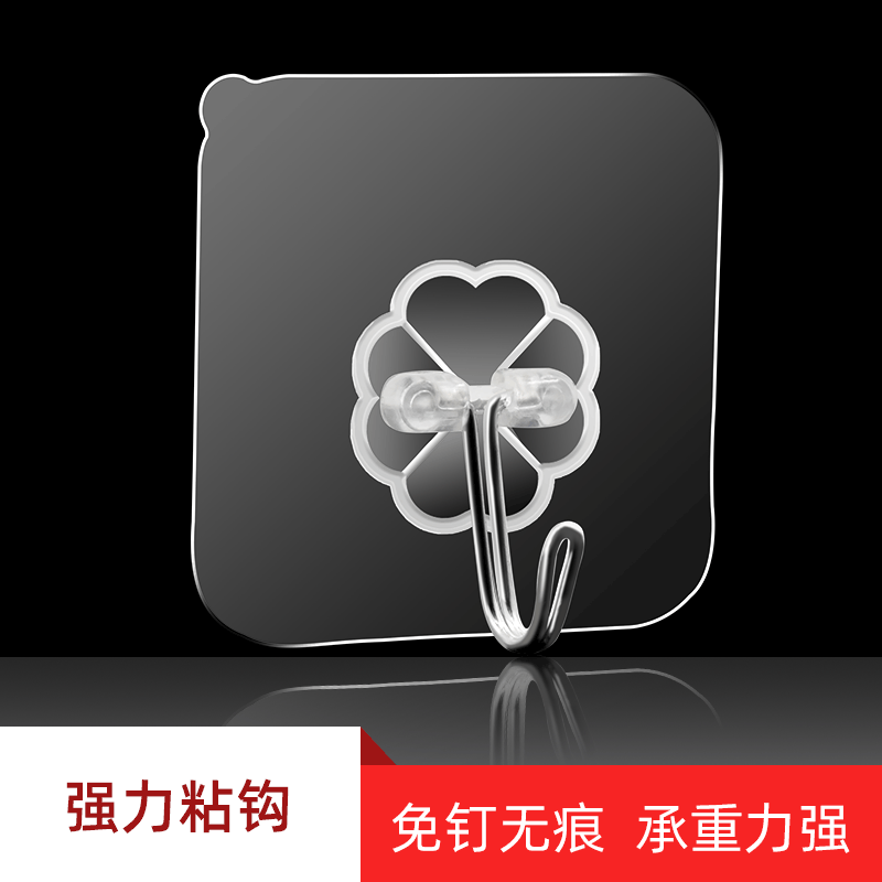 厂家批发家用透明粘钩免打孔挂钩无痕厨房浴室墙面挂架衣帽钩黏贴|ms