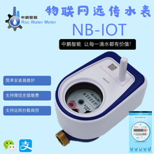 NB-IOTWohˮyAMʽDN25h