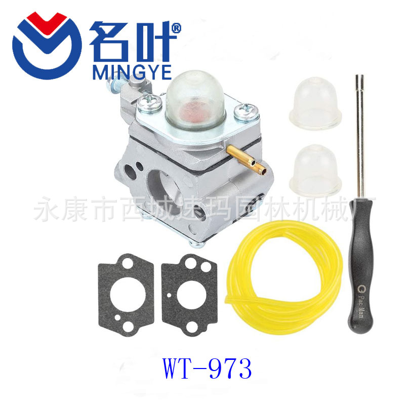 Hilom WT-973 Carburetor for MT