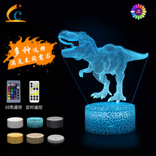 跨境专配恐龙系列2七彩3D小夜灯led遥控触摸创意礼品灯台灯礼品灯