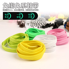 Lazyperson elastic elastic sports flat shoelace children anti-drop elastic shoelace buckle