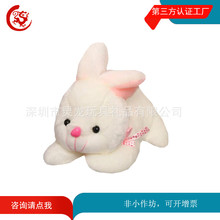 电绣小白兔公仔 卡通填充动物毛绒玩具 母婴奶粉礼品赠品
