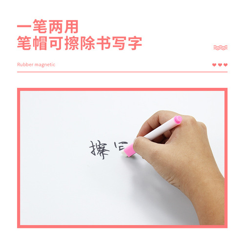 Magnetic highlighter water-soluble chalk liquid lamp board pen children's stationery white water chalk gel pen color pen