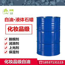 ���ͻ��y�� Һ�wʯϞ �oɫ�oζ���I���׵V�� �p�x�C�� �������F؛