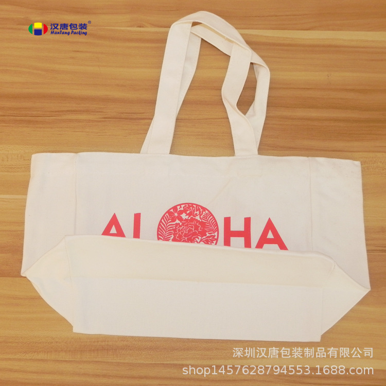 厂家定做纯棉帆布手提袋 棉麻单肩袋 环保购物袋广告促销袋束口袋