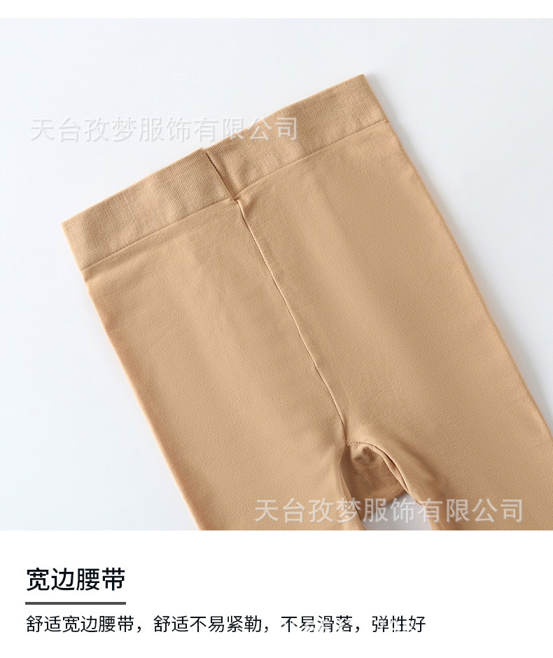 加长版天鹅绒_19