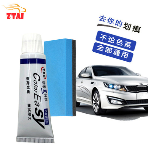 Zhongtai Youpin Scratch Abrasive Car Paint Scratch Repair Polishing Wax Anti-oxidant is now a hot seller from the manufacturer