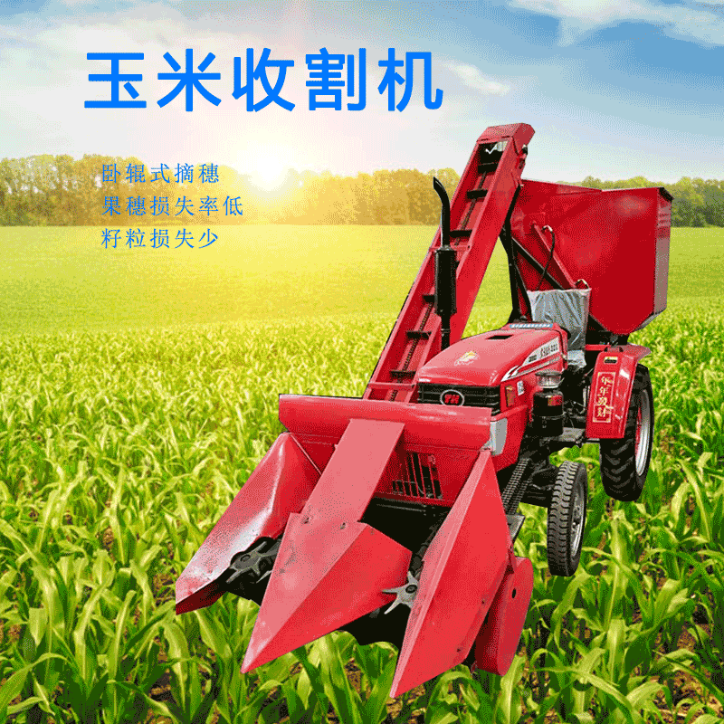 大动力四驱秸秆粉碎还田机 小型二行背负式玉米收割机收割机价格
