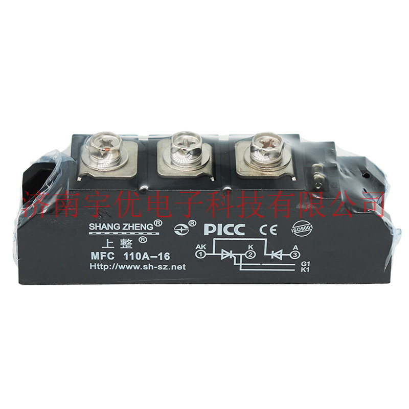 上整整流器 MFC110A-16 晶闸管整流管混合模块 MFC100A1600V