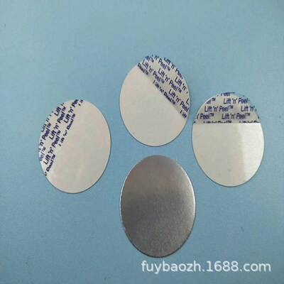 镀铝箔封口垫片 亚敏垫 瓶盖压敏透气垫片  纯铝箔垫片|ms