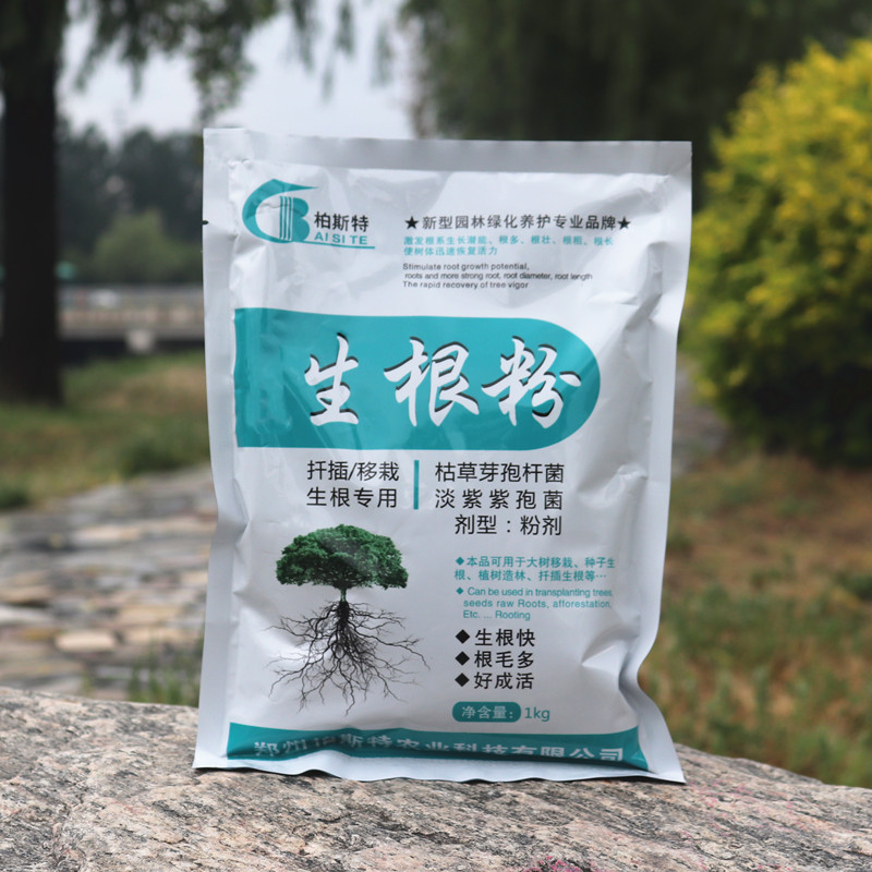 树木生根粉生根剂果树壮苗剂植物生根液调节剂复壮萌芽厂家批发-阿里巴巴