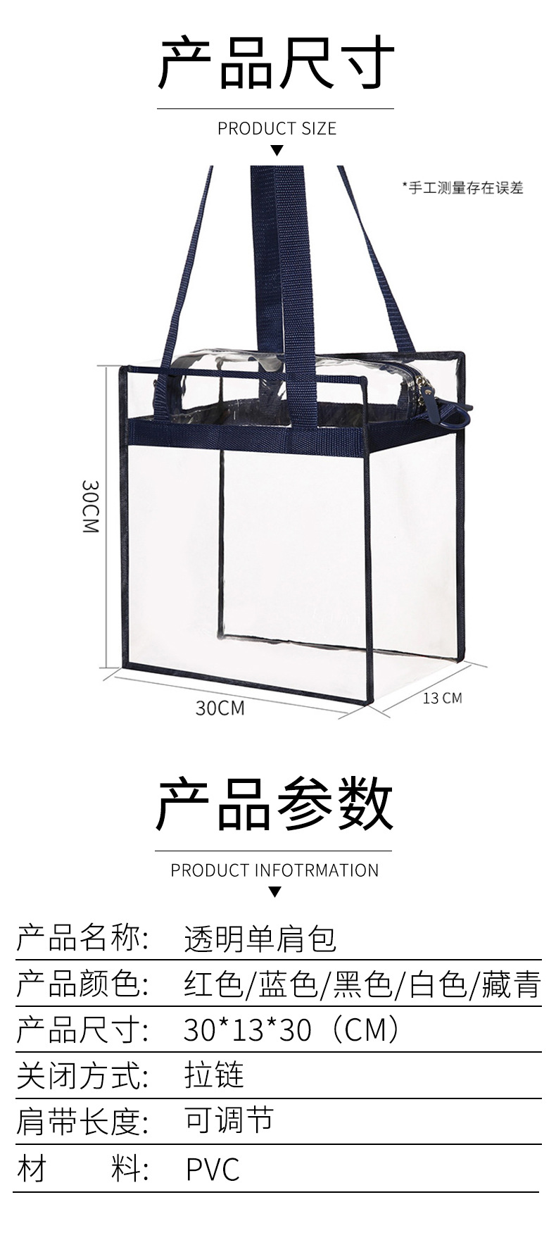 亚马逊透明pvc详情_07 .jpg