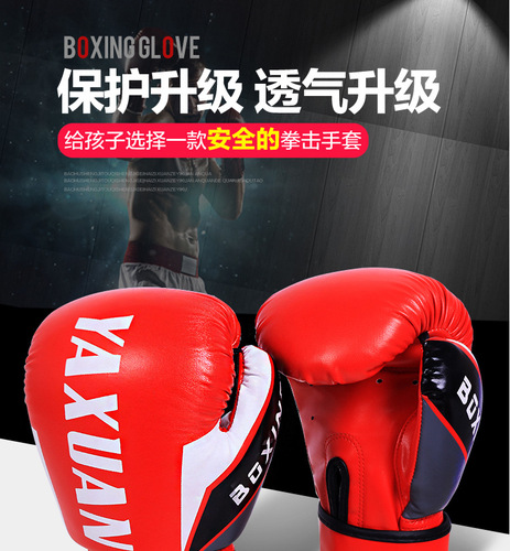Factory direct sale boxing gloves for children, boys, training, sanda, boxing, fighting, toddler, girls, broken package, compensation