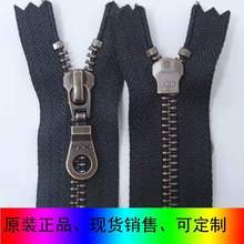 ��ƷYKK5�ź��ͭ�տڽ���������ɫ12CM-70CM������ڴ������