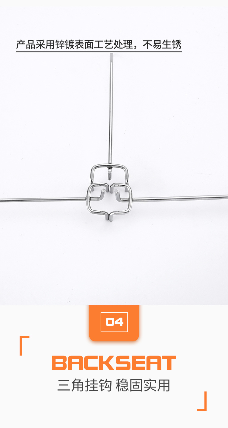 星辉超市挂钩套版3_05