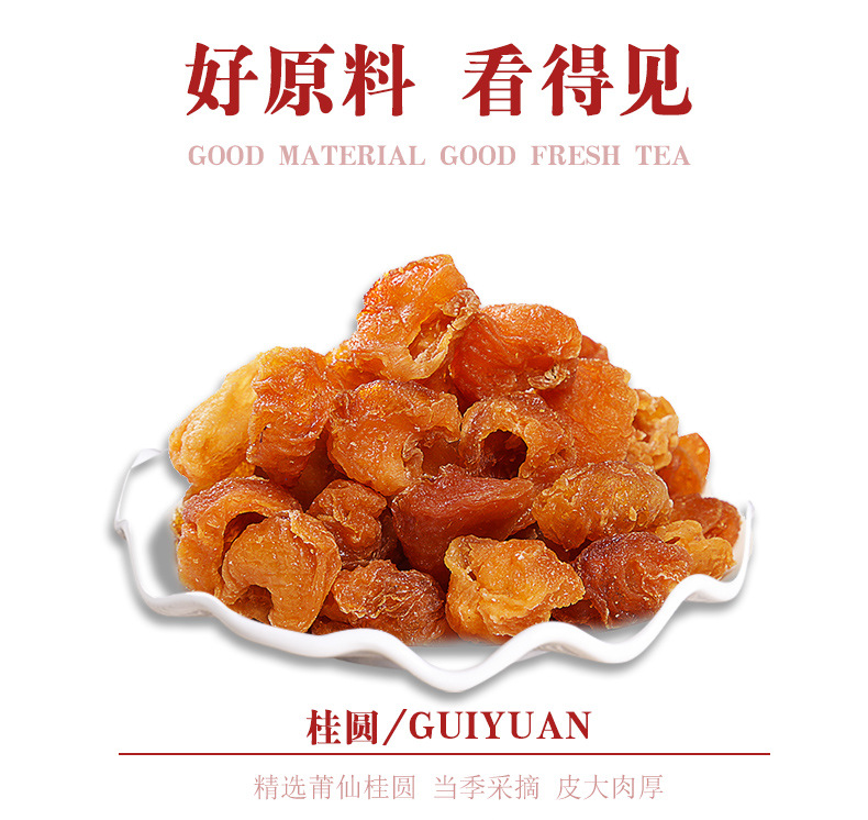 Longan Red Date Goji Tea Bags Gui Yuan Hong Zao Gou Qi 20 Pyramid Tea Bags 5g Each Daily Wellness Brew overview