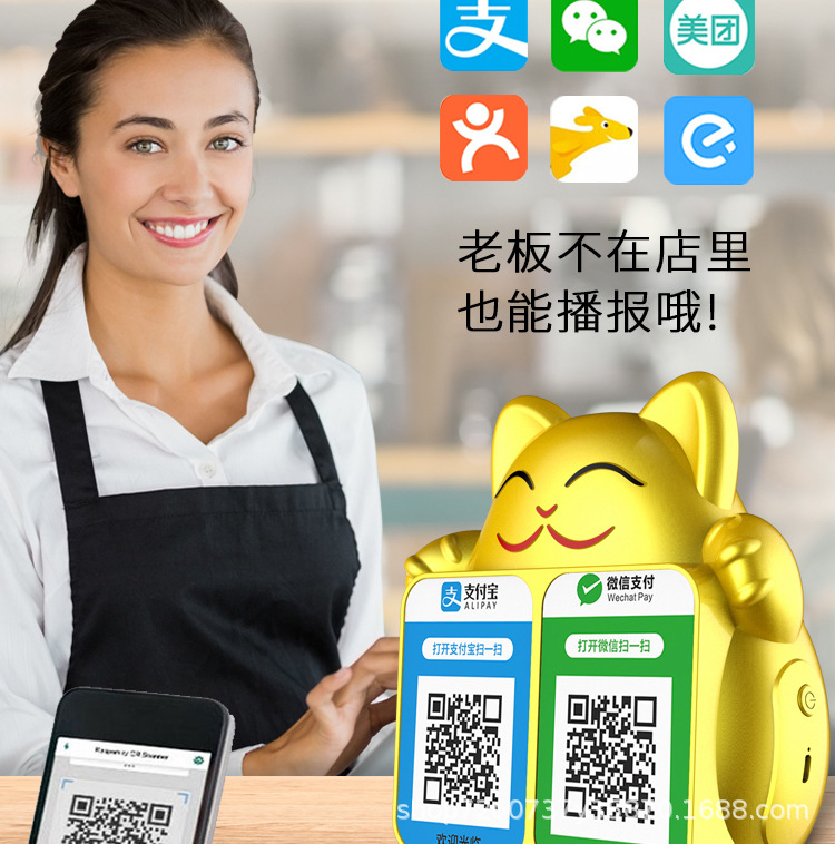 招财猫详情_05.jpg