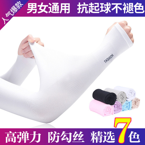 Ice Sunscreen Sleeve for Women, Thin Long Style, Summer Driving Glove, Arm Sleeve Cover, Ice Silk Arm Protector, UV Protection, Trendy
