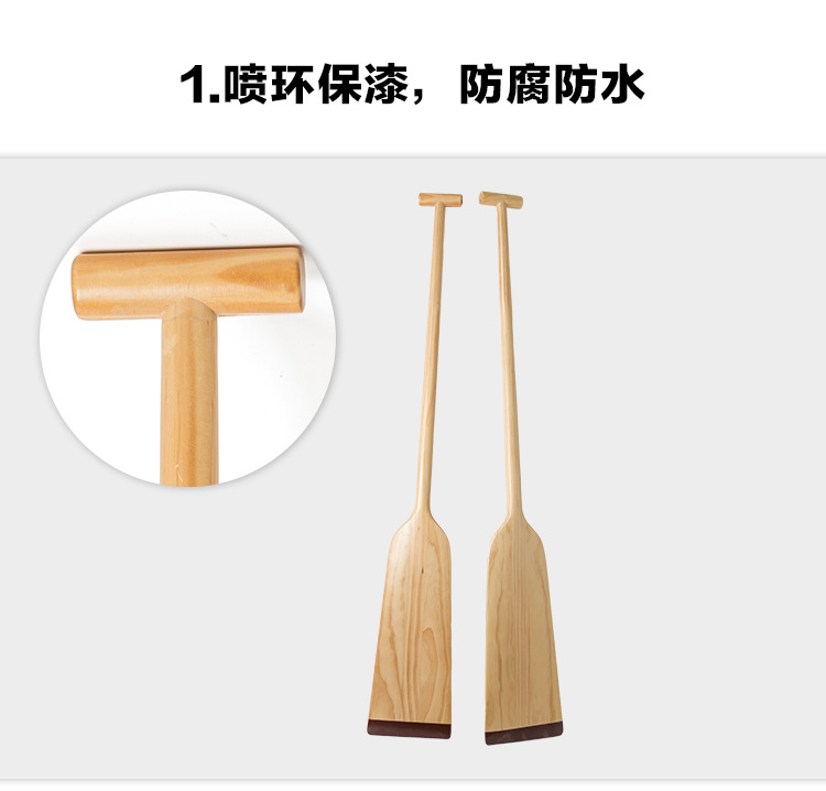 T型船桨_06.jpg
