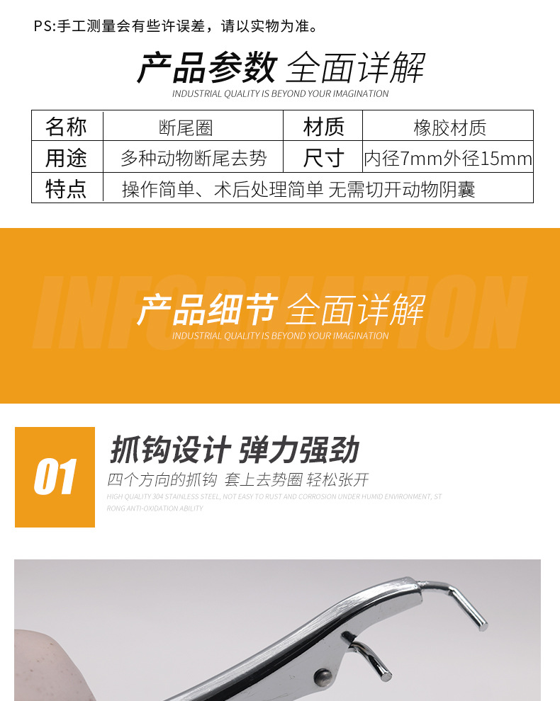 不锈钢断尾钳_04