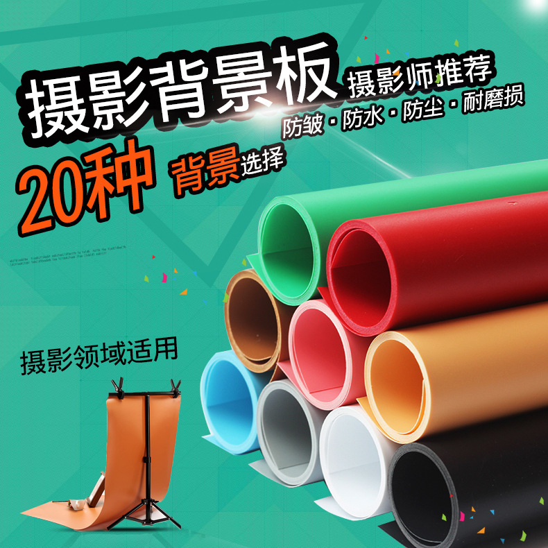 Background board 68*130 PVC background s...