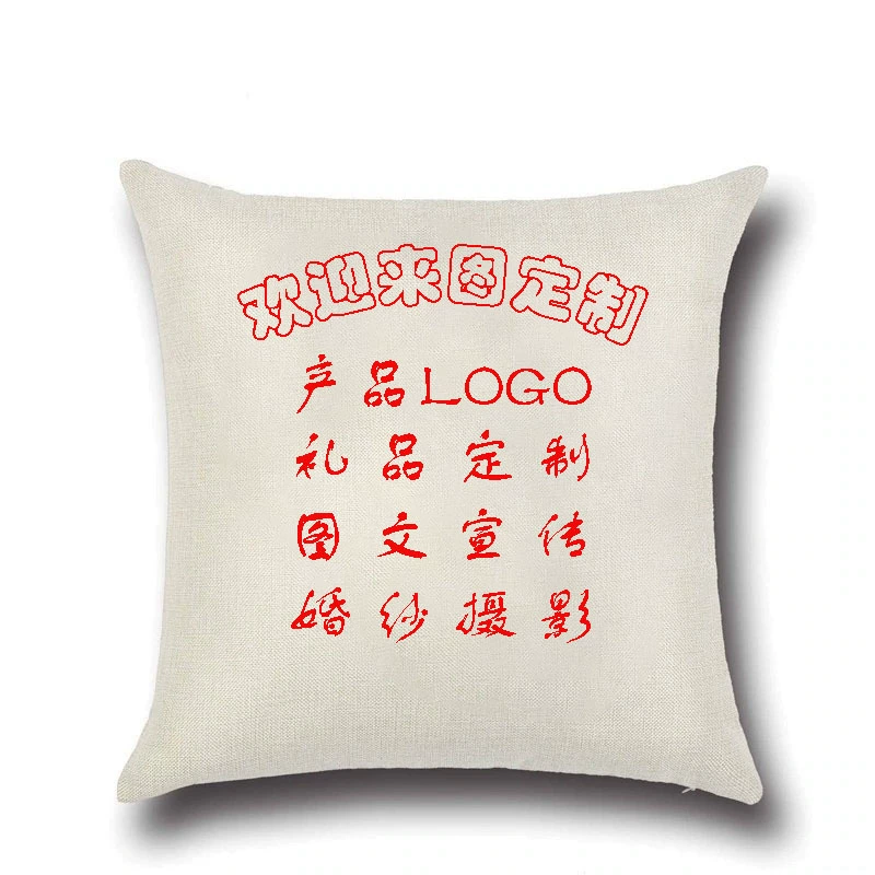 Red pillowcase for St. Valentine's Day, for beloved