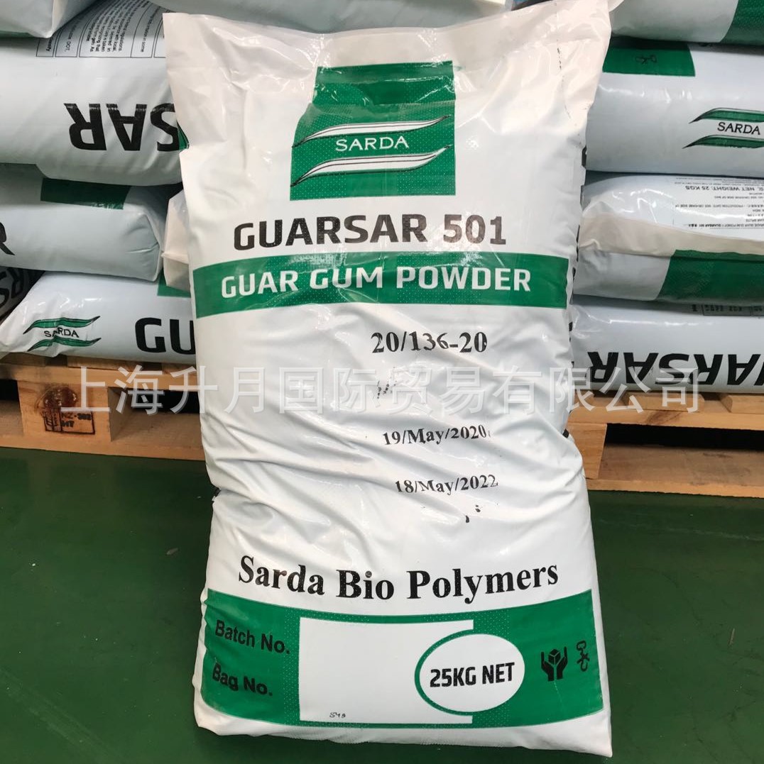 印度进口瓜尔胶 食品级增稠剂 粘度5500以上