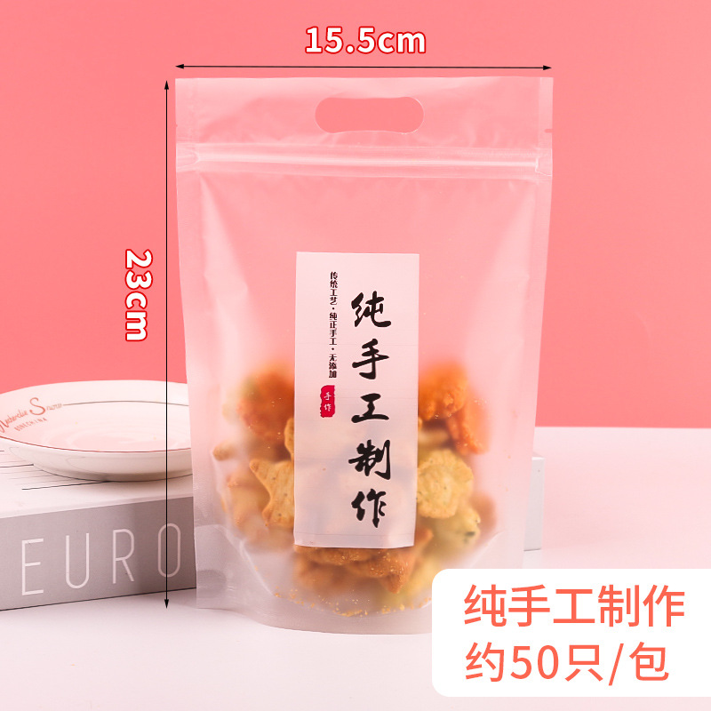 Nuevo bolso con cremallera envasado de alimentos copo de nieve para hornear galletas crujientes aperitivos turrón auto-permanente bolsa de autosellado