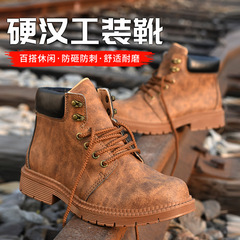 Safety shoes for men and women, mid-sole boots, cross-border origin, anti-punching and anti-piercing, work safety, steel toe cap, four seasons, protective footwear.