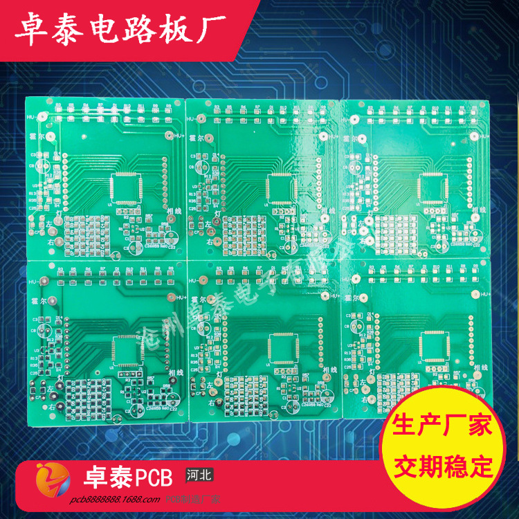 PCB双层电路板控制器电路板单面线路板电源电路板生产LED线路板厂